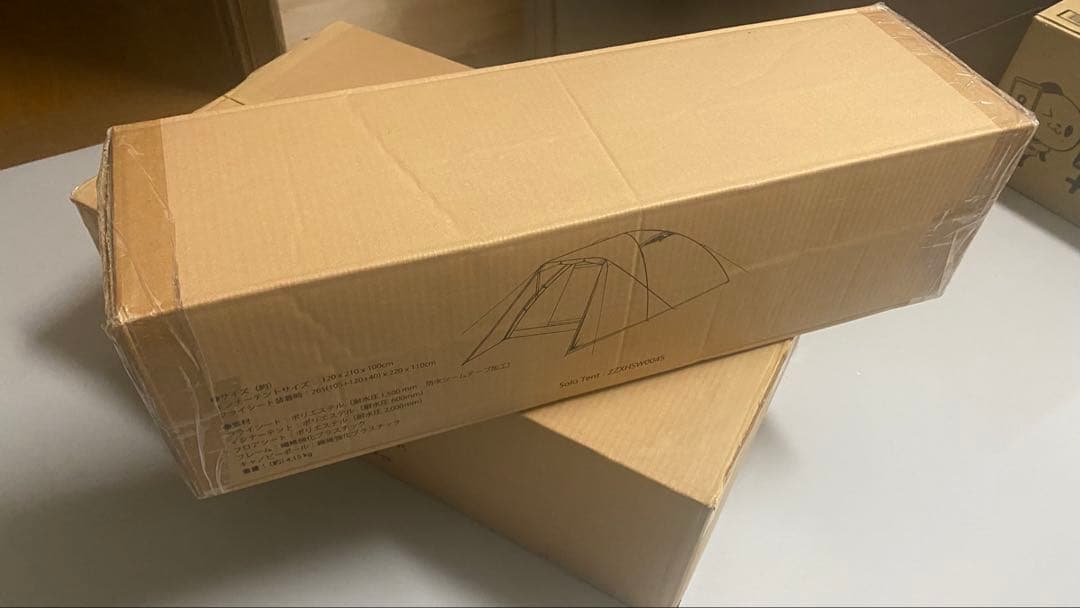 【新品未使用】オンワード樫山　ソロテント　2個