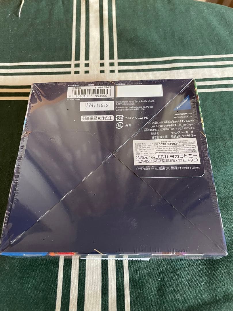 【新品未開封】ディズニー ロルカナ 日本語版 第1弾 1BOX シュリンク付き