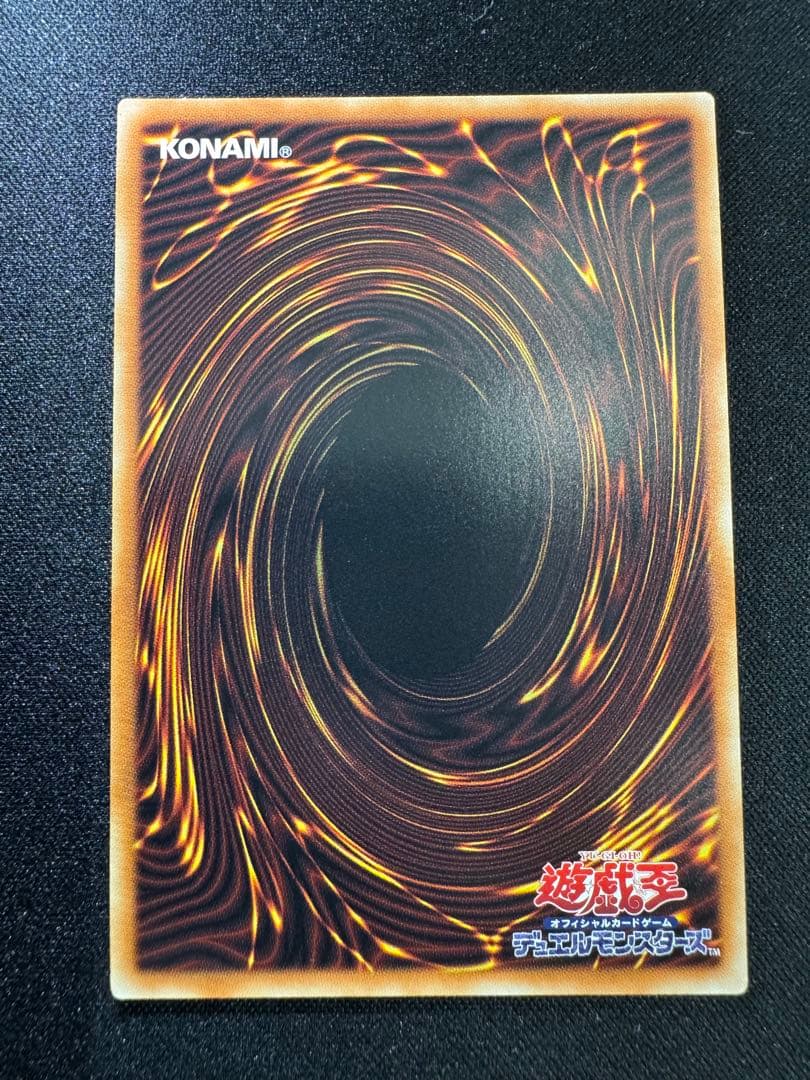 遊戯王 銀河眼の輝光子竜 グランドマスターレア