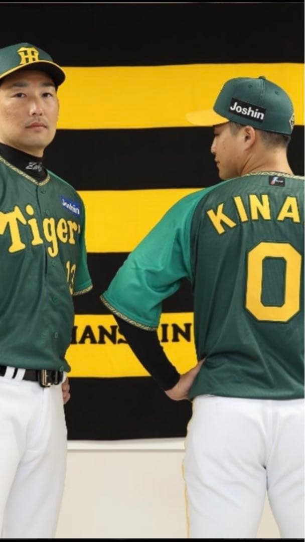 阪神タイガース プロコレ キャップ(2024年ウル虎の夏) NPB90周年