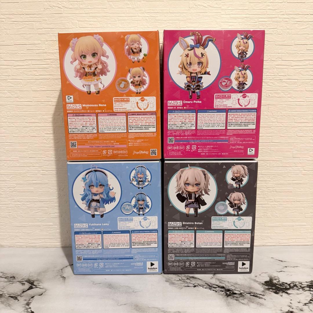 ホロライブ5期生ねんどろいど4点セット