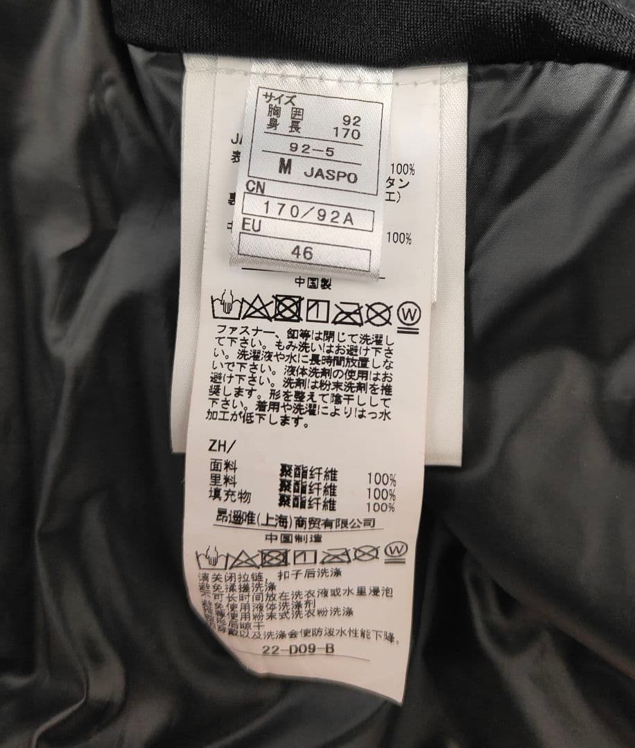 【美品】ONONE スキーウェア上下セット