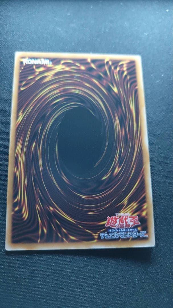 遊戯王　スカーレッド・ノヴァ・ドラゴンーバーニング・ソウル　プリズマ