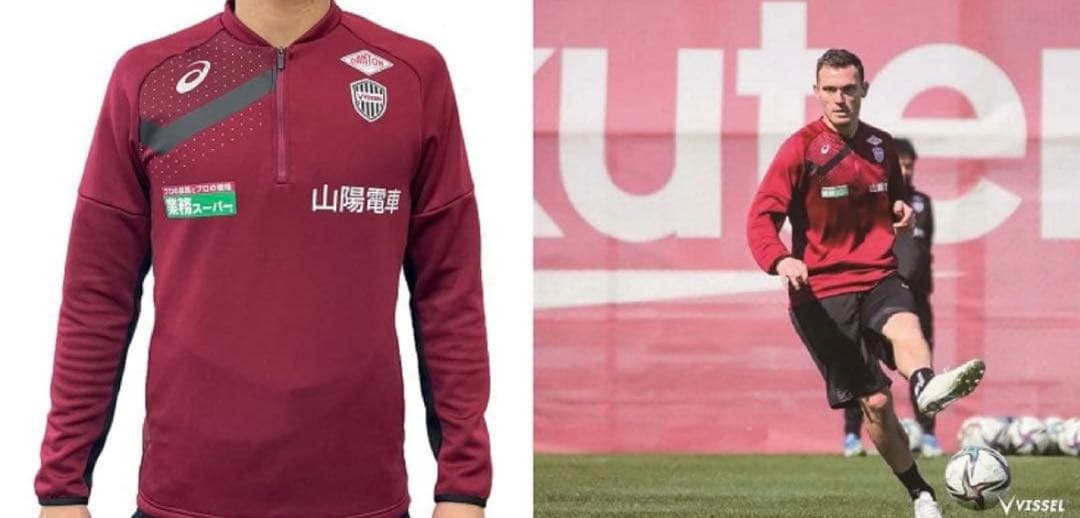 【asics｜VISSEL KOBE】2021ウインドブレーカー（練習着）