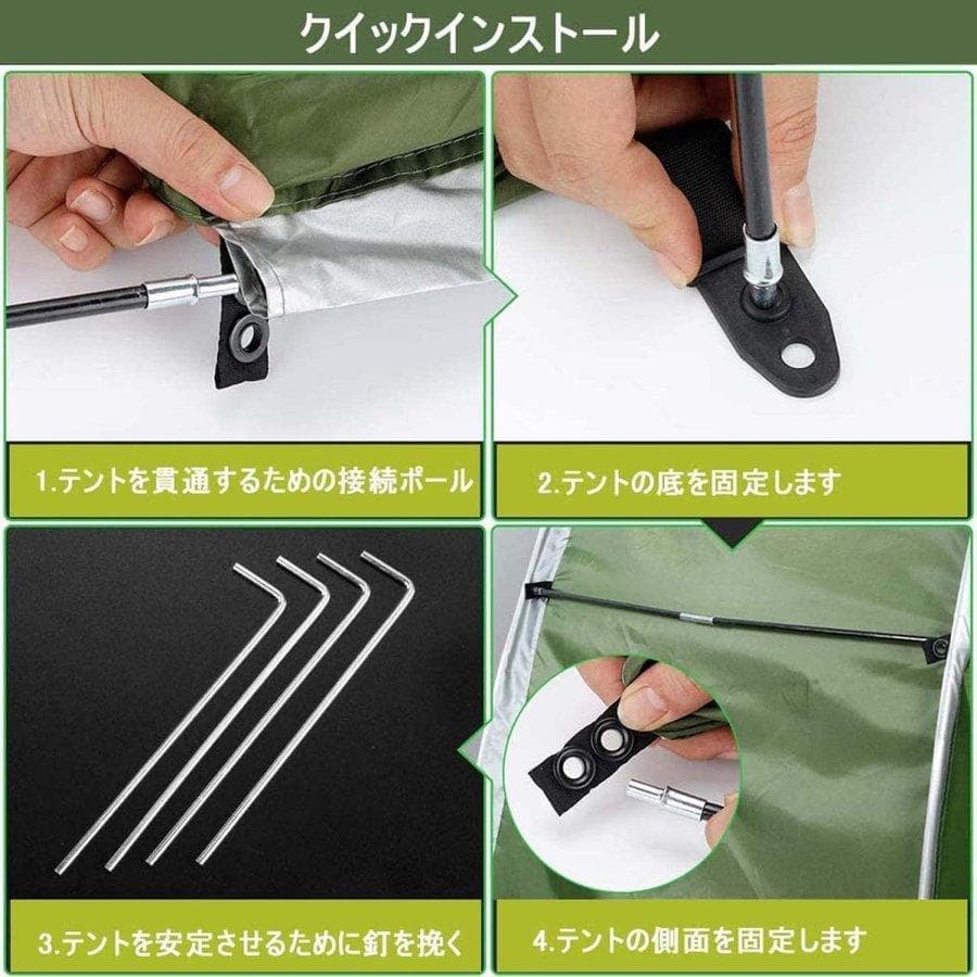 自転車置き場 自転車用テント  バイクガレージ 1-2台用 w507