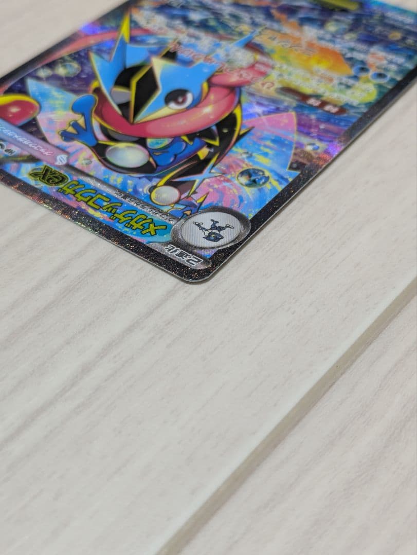 美品メガゲッコウガex SAR MEGA ニンジャスピナー 114/0…