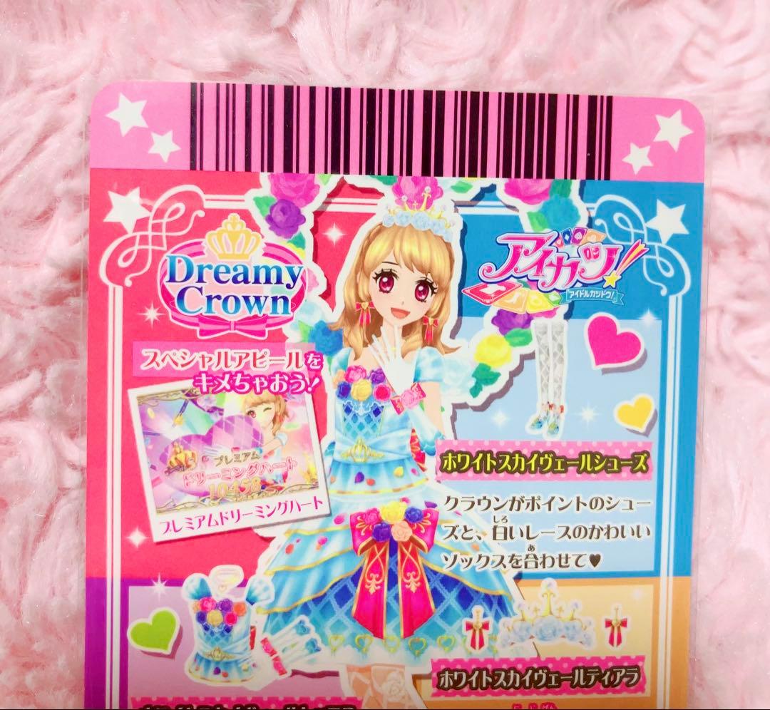 アイカツ　ホワイトスカイヴェールシューズ 大空あかり　旧アイカツカード　PR