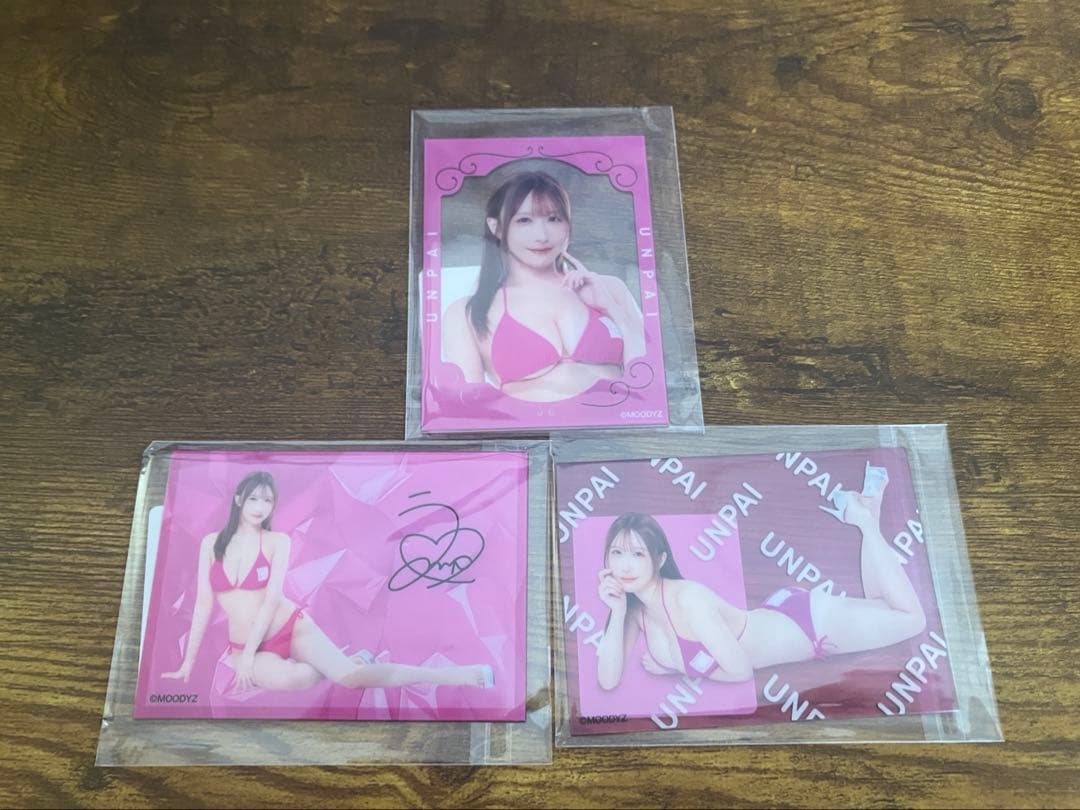 うんぱい　fanzaオンライン景品　まとめ売り