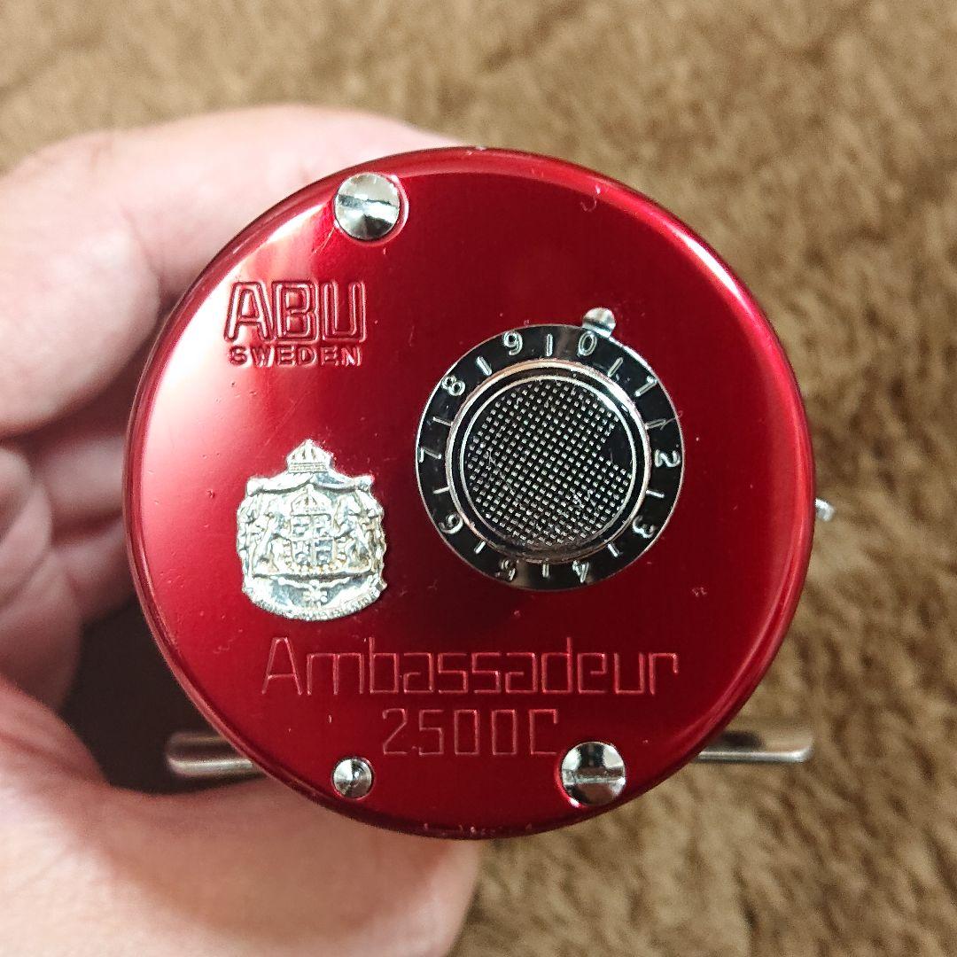 Abu 2500C レッド ※明日（30日）に受取連絡をいただける方限定