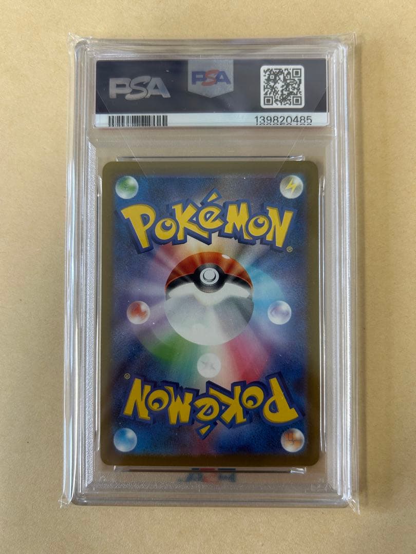 PSA10 ピカチュウ げきとうスパーク プロモ 291/SV-P テツノイバラ
