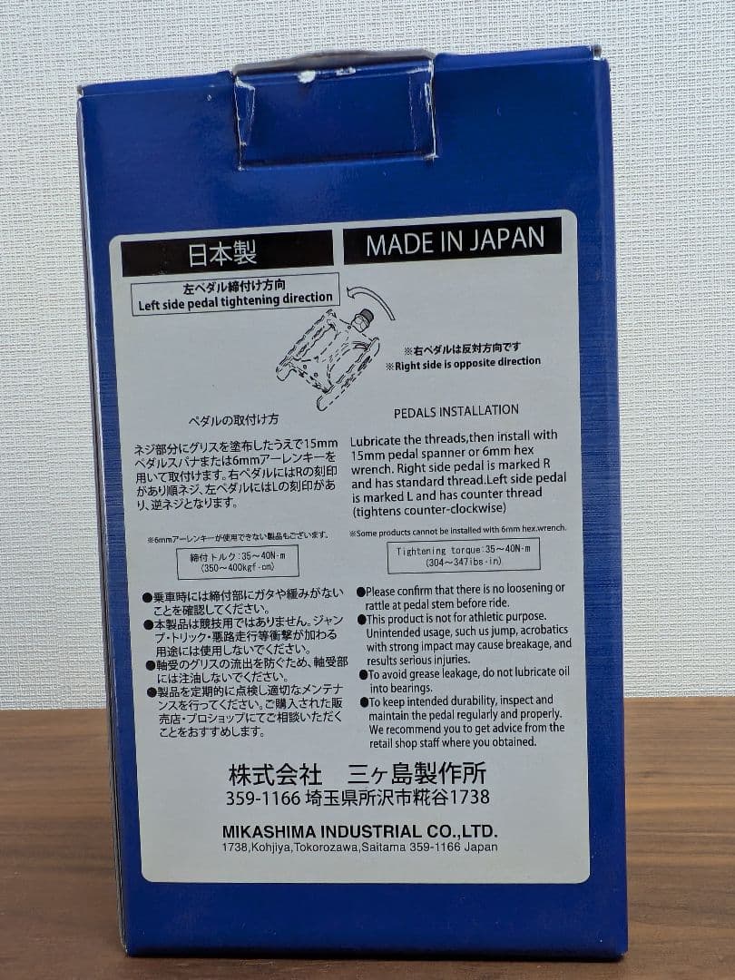 自転車アクセサリー、サドルほか色々