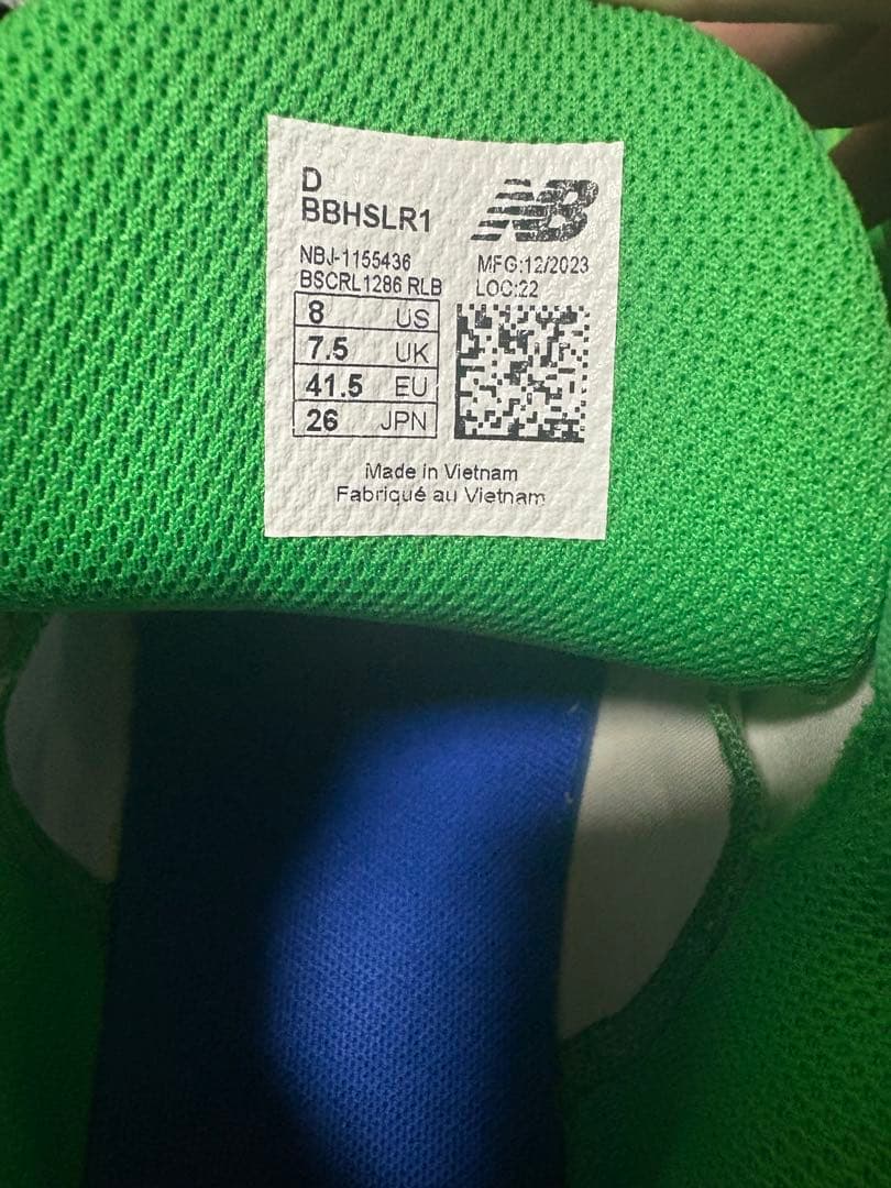 New Balance バスケットボールシューズ グリーン