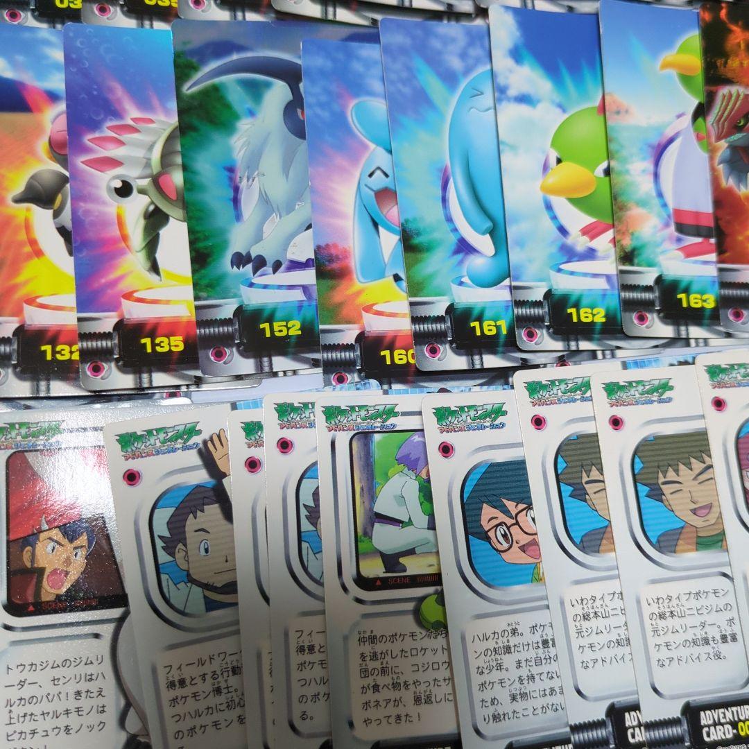 ポケモン 平成 ポケモン図鑑 レトロ グラードン まとめ