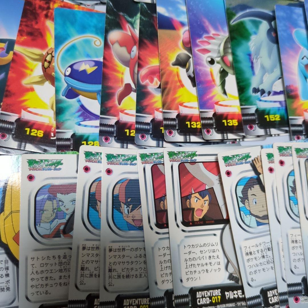 ポケモン 平成 ポケモン図鑑 レトロ グラードン まとめ