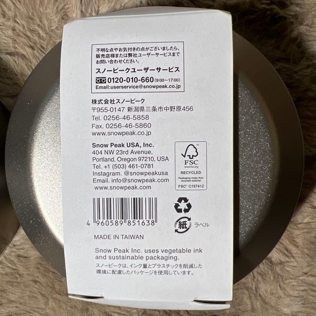 新品　スノーピーク( peak) チタンダブルボウル600ml x2個