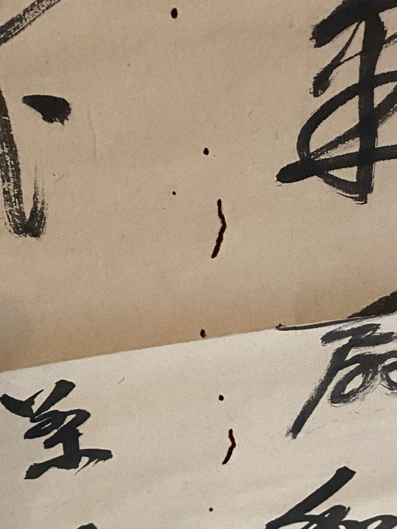 掛軸 347