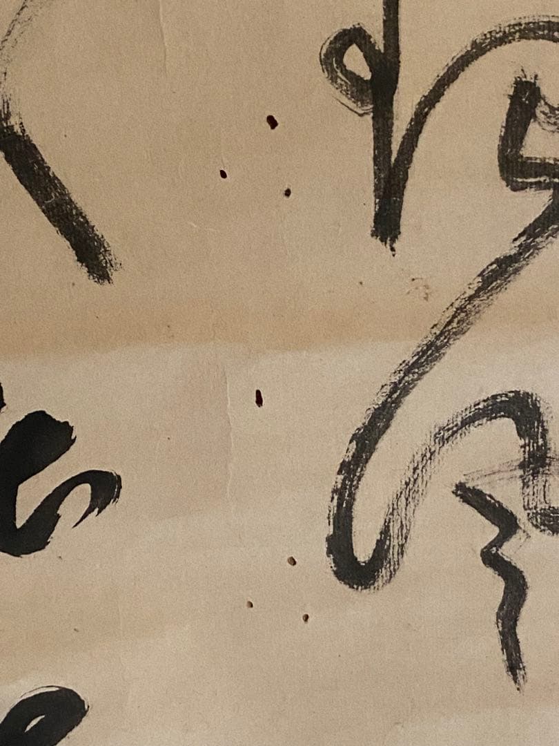 掛軸 347
