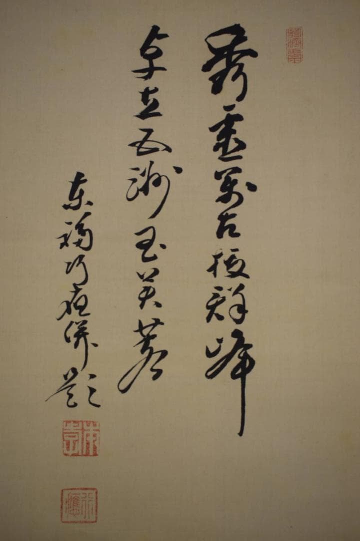 真作/臨済宗/東福寺管長/尾関本孝/行応/山水富士画賛/布袋屋掛軸HJ-238