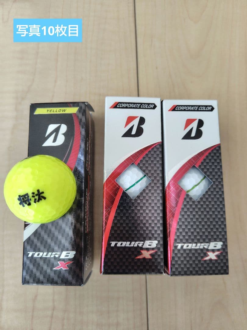 ブリヂストン・キャロウェイ ゴルフボールセット　総数91球