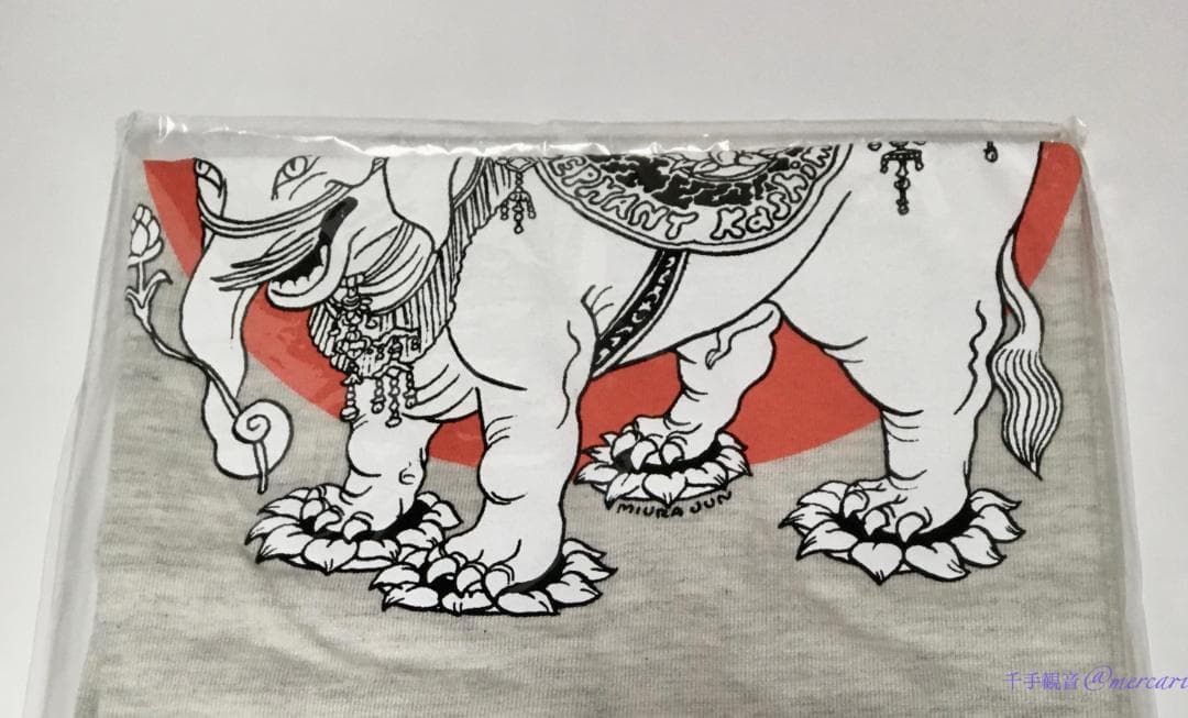 エレファントカシマシ × みうらじゅん '15年新春 武道館 Tシャツ 新品 Ｓ