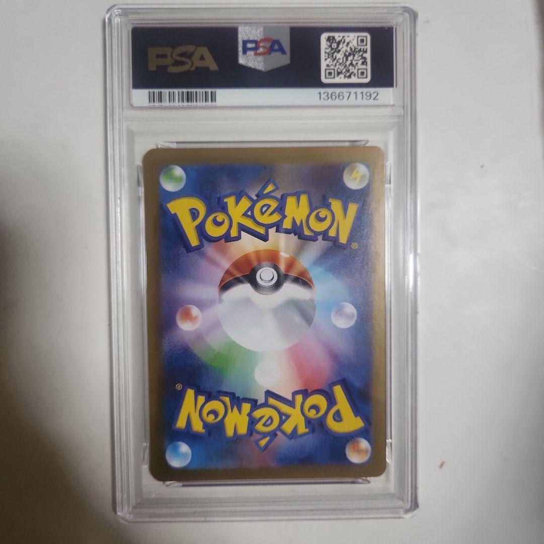 2025 POKEMON SV-P JP ヒロシマのピカチュウ PSA10