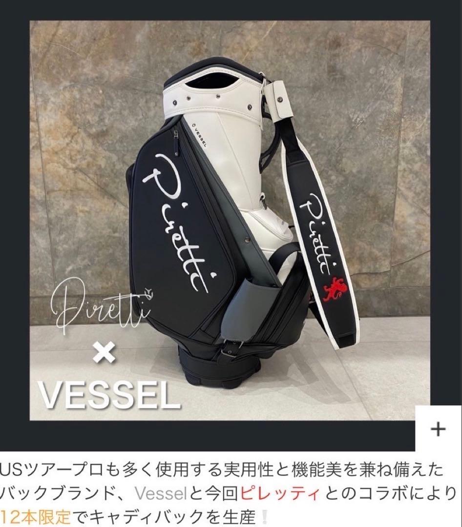 ⭐︎Aladdinさん専用⭐︎Piretti キャディバッグ ブラック/ホワイト
