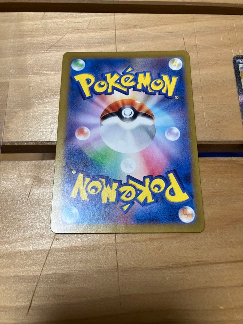ポケモンカード　ゲッコウガex SAR ラティアスex SAR