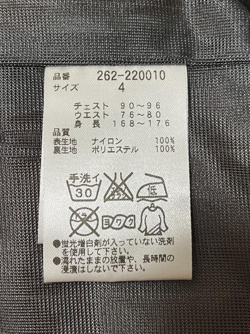 【人気】ジャックバニー ナイロンジャケット ゴルフウェア サイズ4 撥水 防風