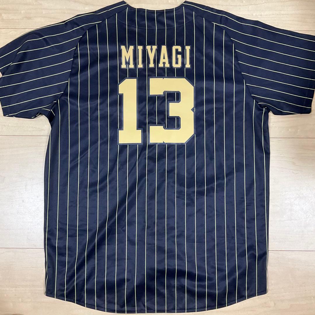 オリックス・バファローズ 太田椋選手 ハイクオリティユニフォーム Lサイズ
