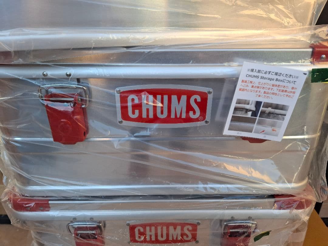 チャムス chums ストレージボックス×2個セット