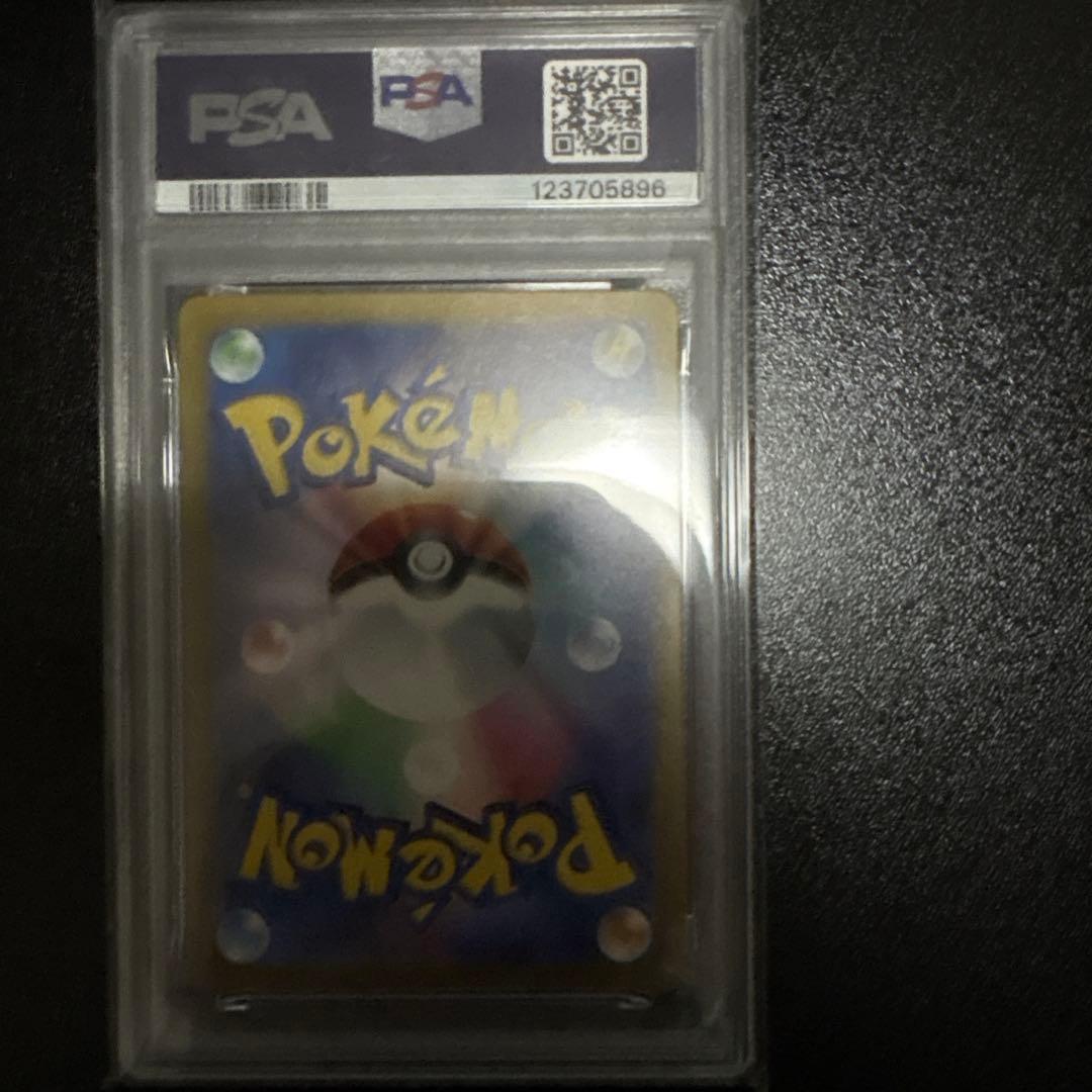 【PSA10】ミモザ SAR バイオレット