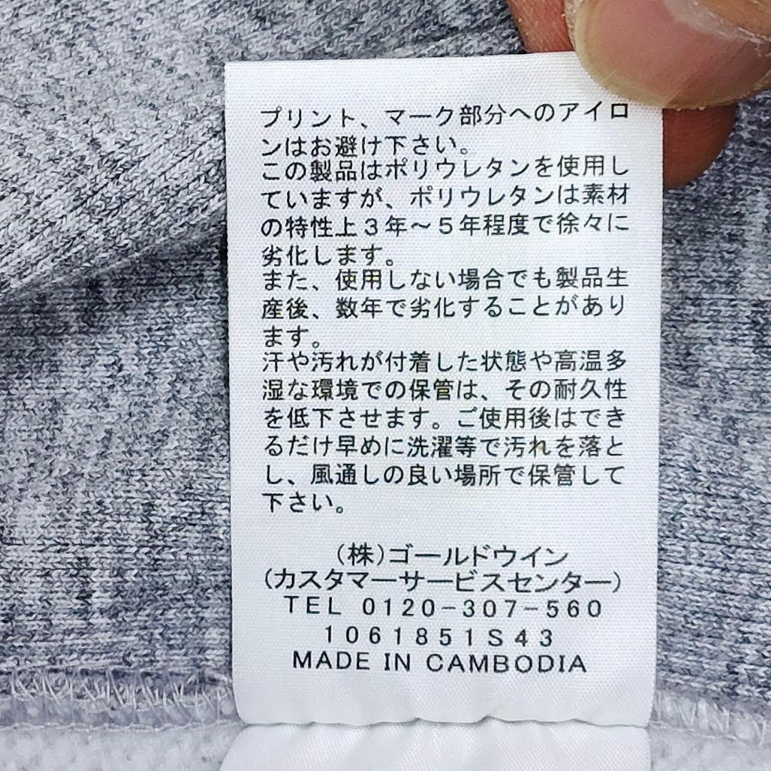『訳あり極美品』ザ・ノースフェイス ジップパーカー Lサイズ