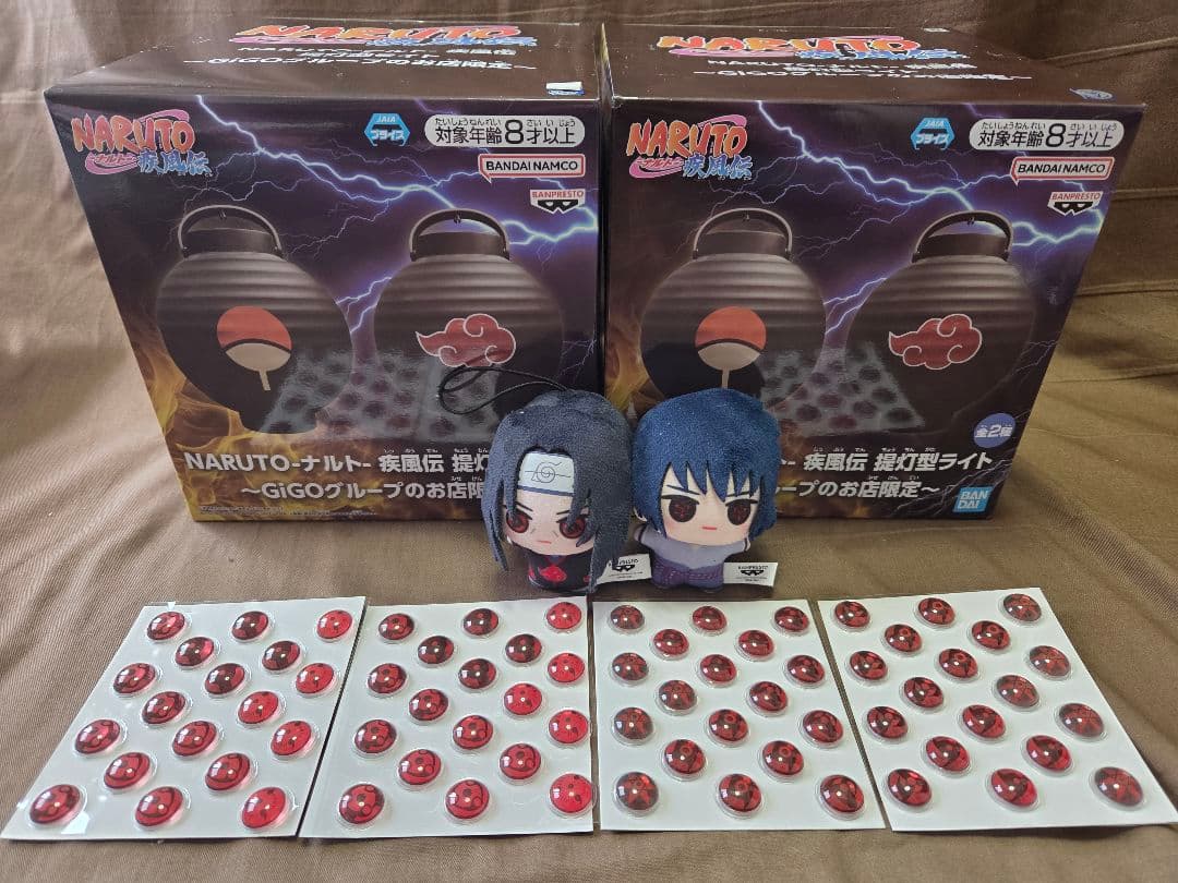 GIGO限定 NARUTO ナルト 提灯型ライト ちびぐるみ シール