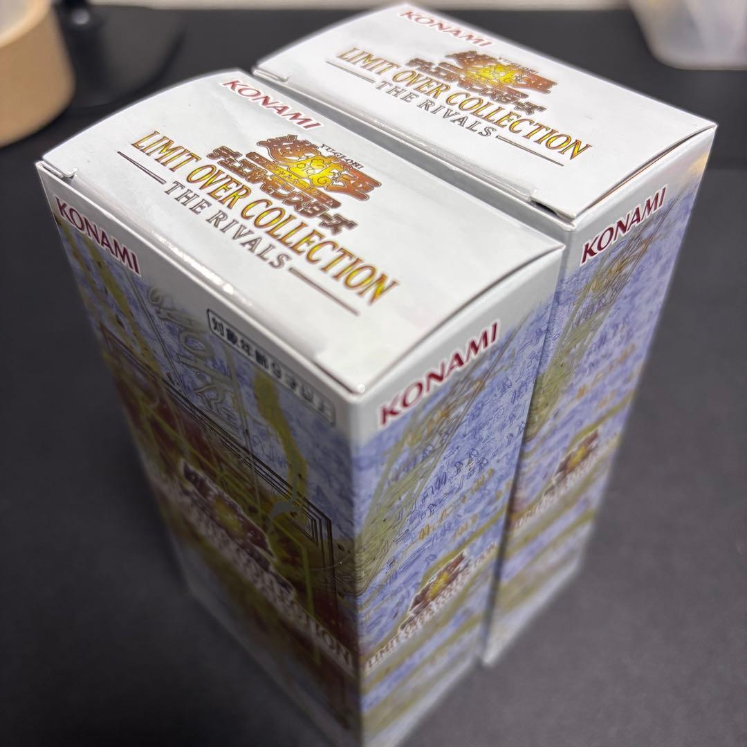 遊戯王 リミットオーバーコレクション ライバルズ 2BOX シュリンクなし