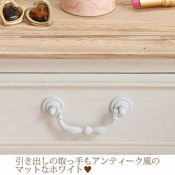 【新品】プロカントシリーズ　アンティーク調　チェスト　アウトレット