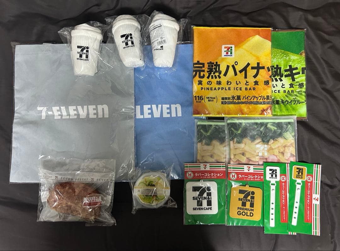 セブンイレブン Happyくじ 15点 まとめ売り