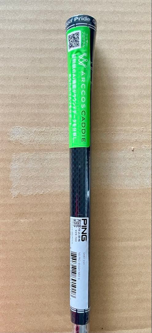 新品PINGピンG440アイアン UW単品 NS950neo S Redレッド