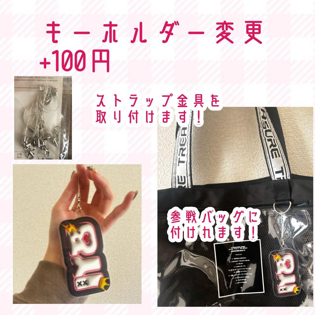 hanaページ