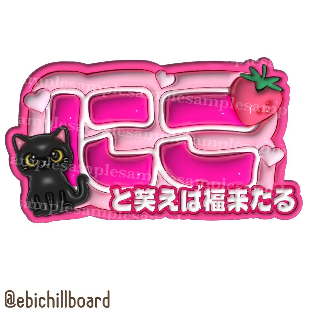 hanaページ