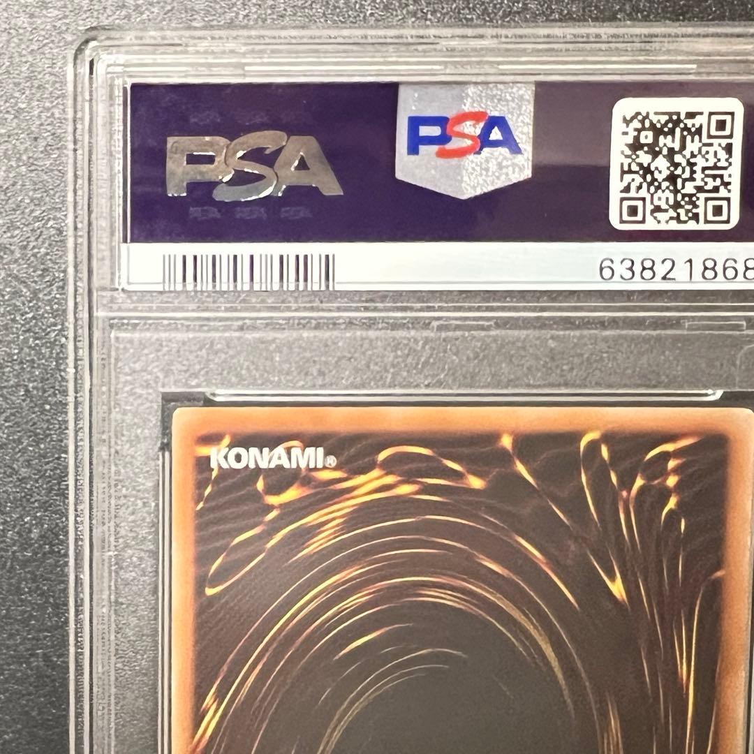 青眼の白龍 シークレットレア psa8 ブルーアイズ 15AX-JPY07 鑑定
