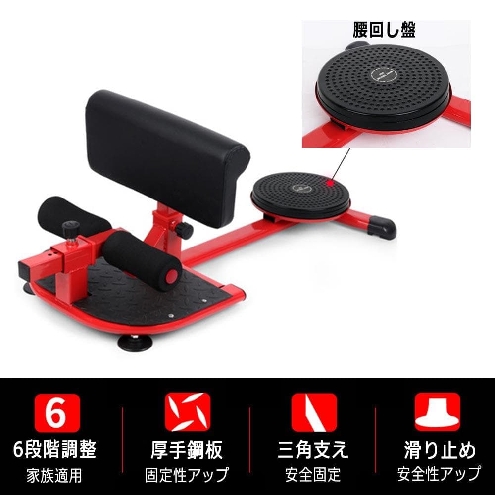 人気絶頂 スクワット マジック＆360度回転ツイストボード キュキュ