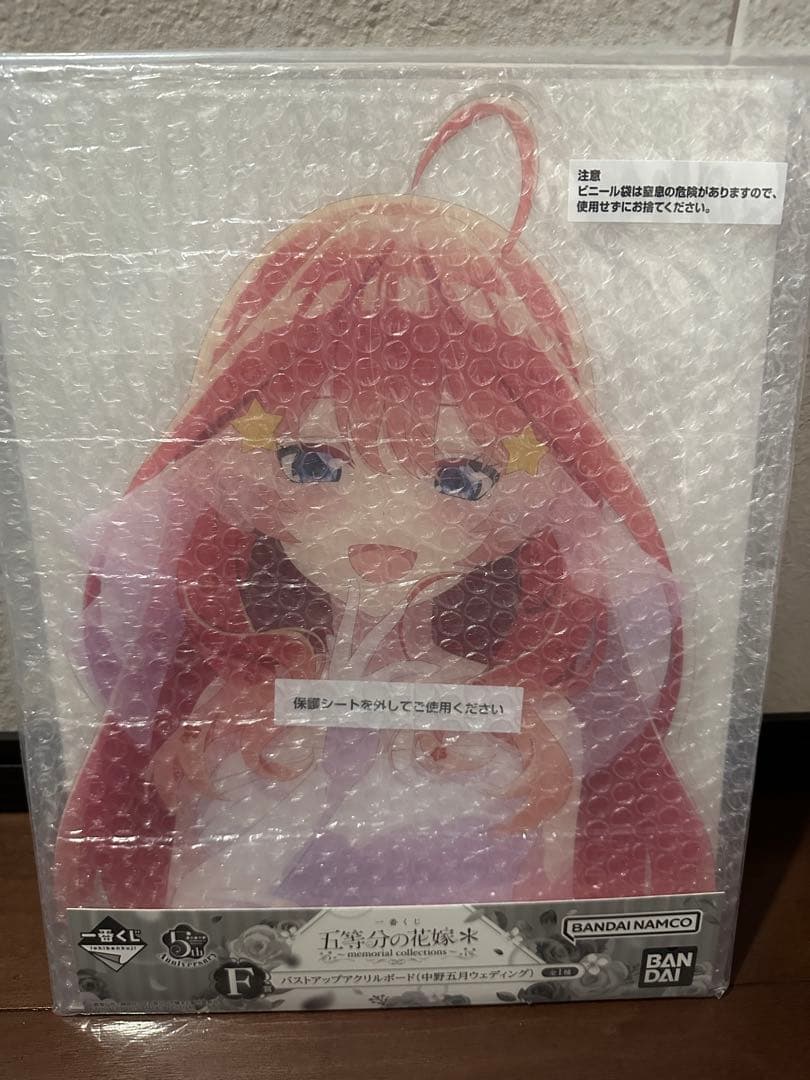 一番くじ　五等分の花嫁　バストアップアクリルボード　BCDEF賞 5種セット