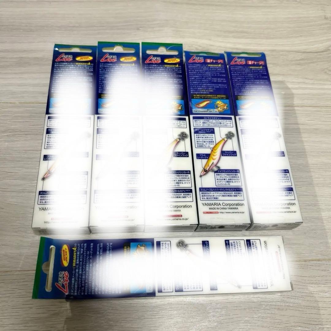 エギ王　限定カラー　バラ売り可