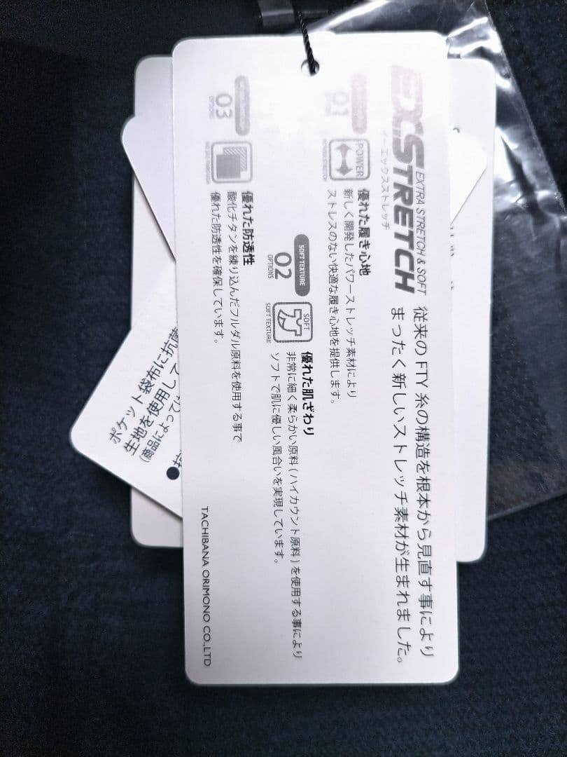 パーリーゲイツ　サーマル　ストレッチ　パンツ　ネイビー　レディース