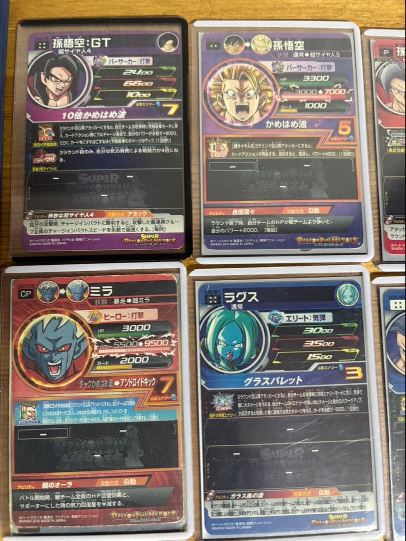ドラゴンボールヒーローズ　まとめ売り　カード収納バインダー