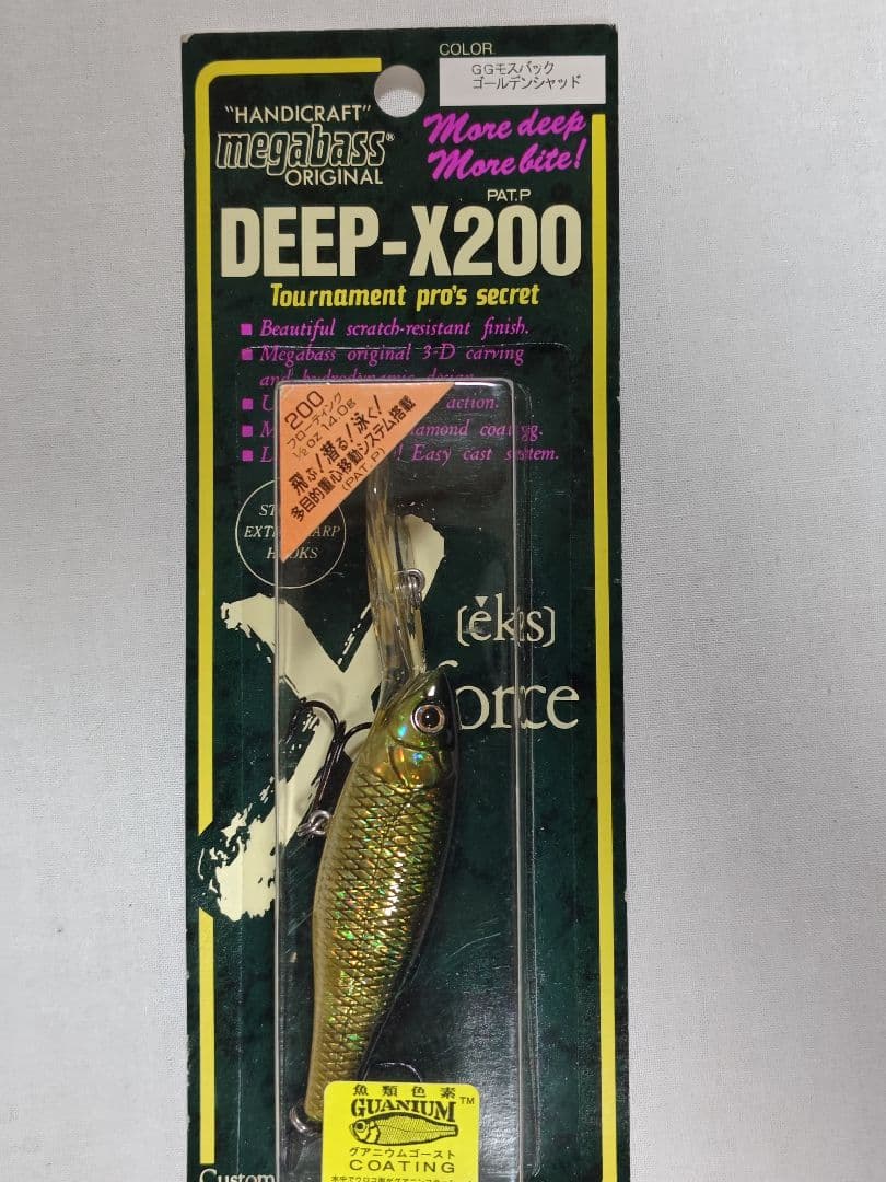 【廃盤】Megabass　DEEP-X200・　　DEEP-X200T