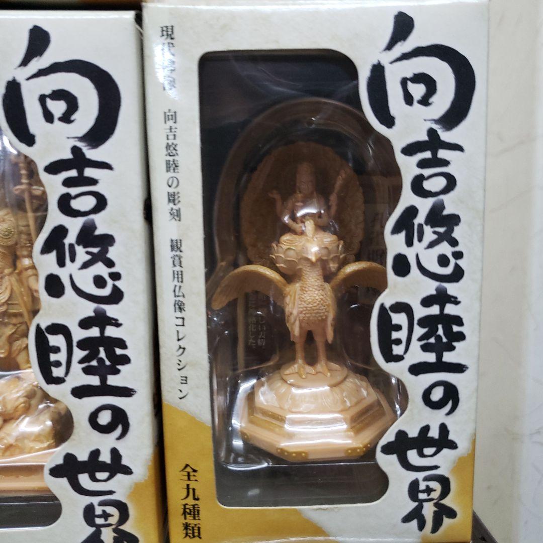 現代仏像ミニチュアフィギュア9体セット木製アクリル展示ケース付き
