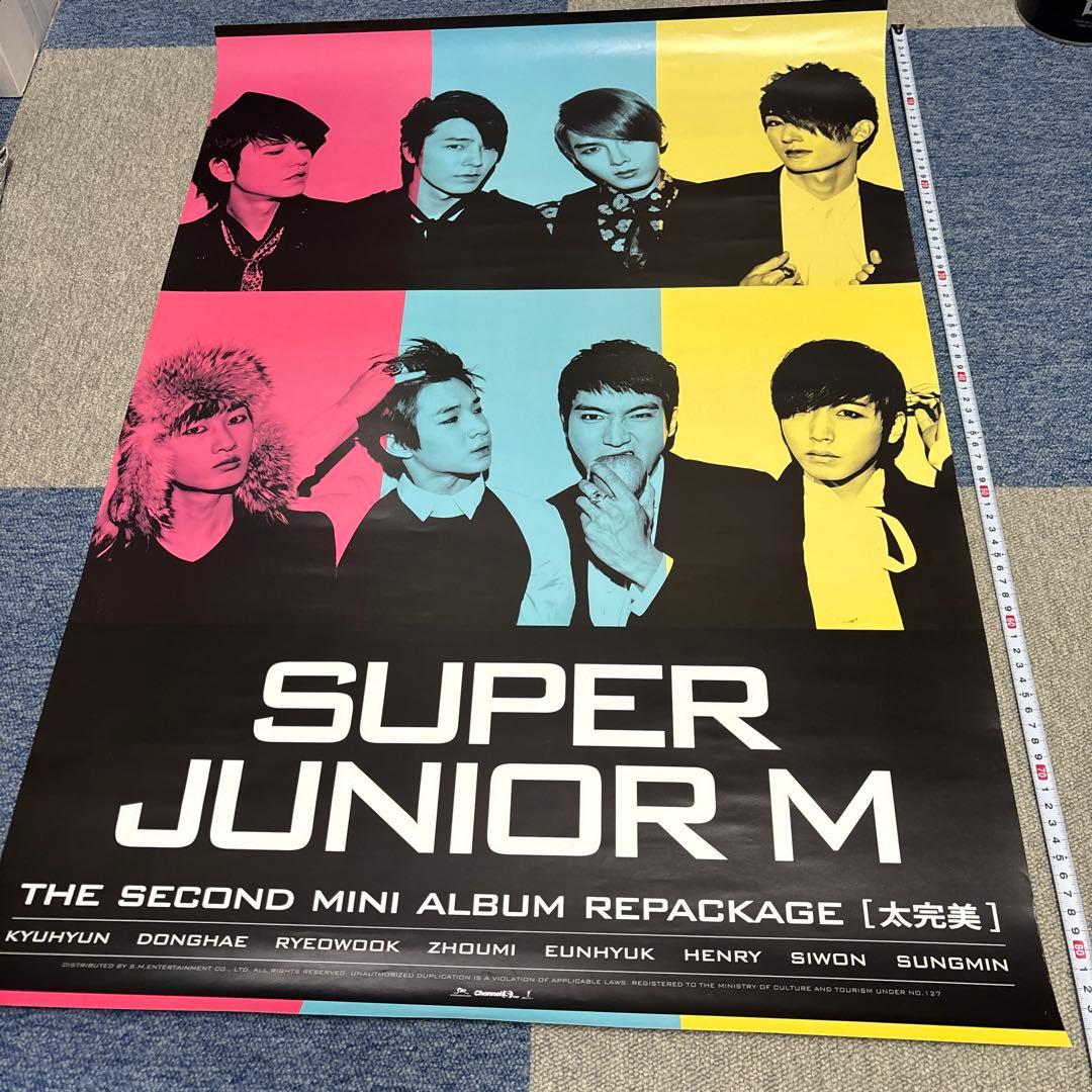 スーパージュニア　公式ポスター9枚　2006年から　super junior