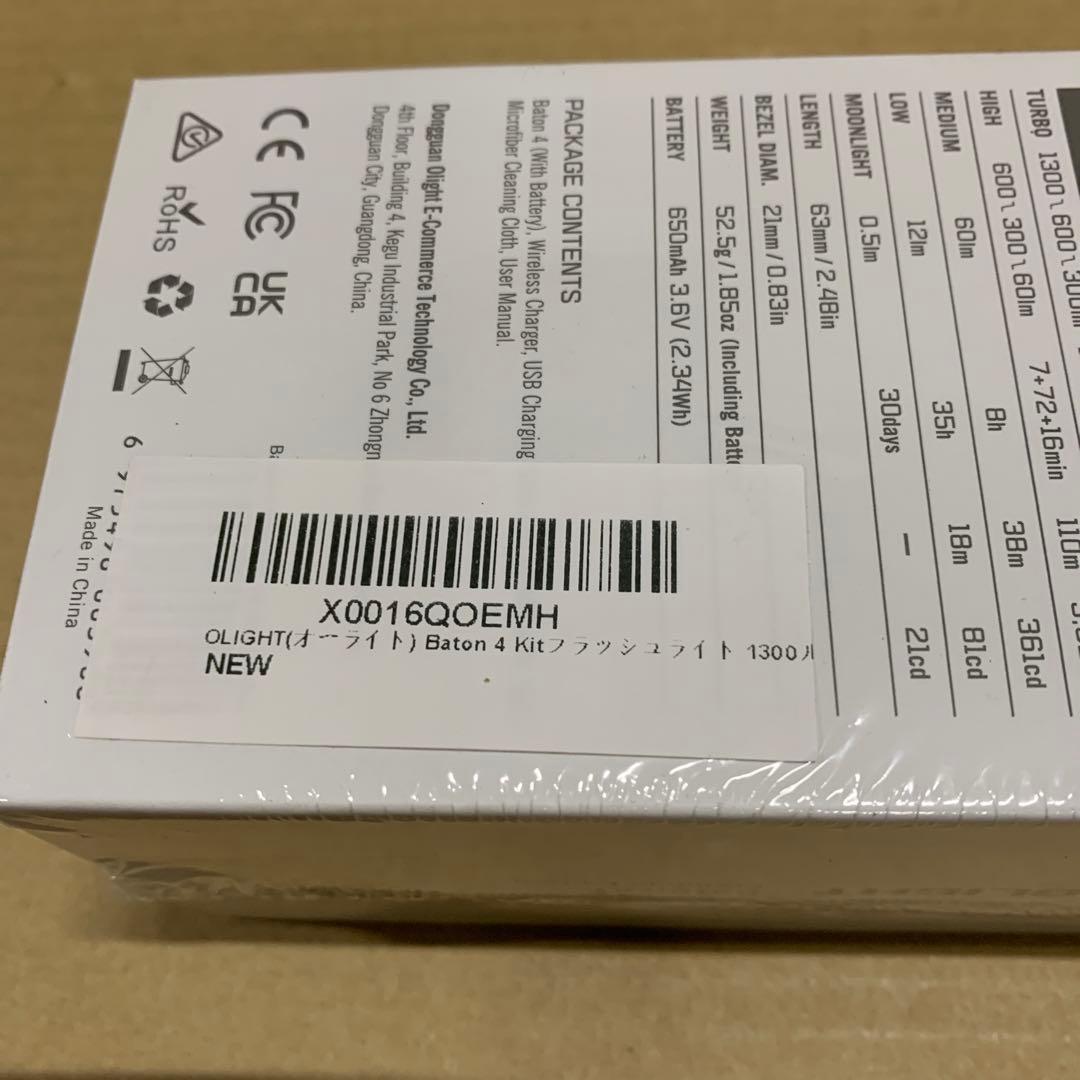 新品未開封　オーライト　Baton 4 Kitフラッシュライト 1300ルーメン