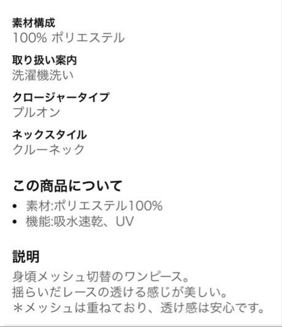 FILAテニス　レースワンピース　Mサイズ